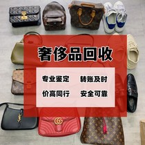 二手奢侈品包包回收二手包包鞋子名包手表饰品高价回收南京上门收
