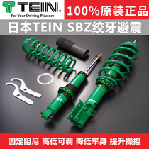 TEIN减震器改装适用于亚洲龙 埃尔法 威尔法 TEIN SBZ绞牙避震
