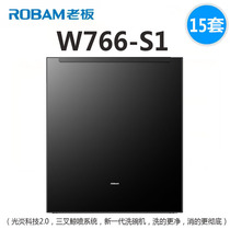 Robam/老板 WB735/WB736/WB755/WB750/WB751/W766-S1嵌入式洗碗机