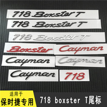保时捷718 boxster T车标卡曼S标gts车尾标英文字母标改装