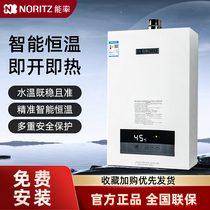 NORITZ/能率P9/P7/JD01/E3/E4燃气热水器13升16升强排式智能恒温