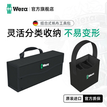 德国wera维拉五金工具箱便捷式工具包收纳包帆布包小型迷你挎包