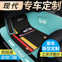 汽车脚垫适用北京现代第七代伊兰特车2021款2022全包围22改装全包