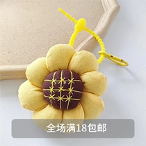 韩国ins网红棉麻向日葵挂件可爱小花车钥匙扣包包挂饰礼物