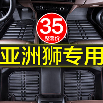 丰田亚洲狮专用全包围汽车脚垫内饰装饰用品地毯新款车垫子地垫大