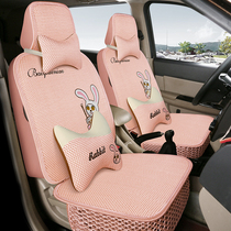 夏季汽车坐垫长城哈弗M4 2013/2014/2015款冰丝座套全包四季座垫