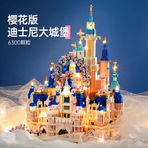 迪士公主尼城堡积木女孩系列别墅拼图高难度大型乐高拼装玩具礼物