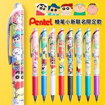 限定日本Pentel派通蜡笔小新联名款中性笔BLN75黑色su干水性笔