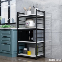 厨房柜置物架烤箱架微波炉置物架落地式多层靠墙窄洗碗机架子