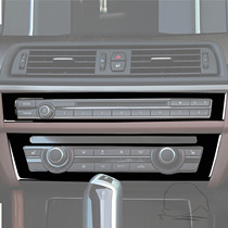 适用于宝马新5系F10 CD面板改装装饰 钢琴黑汽车内饰亮黑装饰框