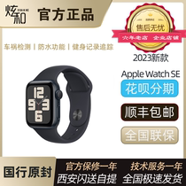 2023款Apple/苹果 Watch SE智能手表手环se国行原封全新正品