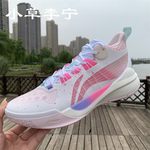 李宁夏季新款音速10简版樱花粉男子实战运动鞋篮球鞋ABPS015