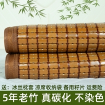 夏季麻将竹席1.8米碳化折叠床垫1.5米单双人学生竹垫1.2m宿舍凉席