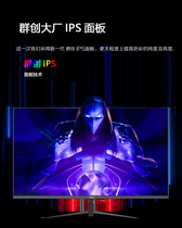 梦想家27英寸165Hz电竞显示器M271FG游戏网吧广视角专业液晶IPS屏
