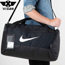 耐克Nike男女户外旅行健身训练手拎包桶包挎包背包 BA5957-010