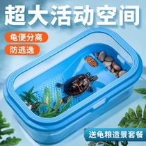 yee乌龟缸带晒台生态缸造景别墅养殖盆小型乌龟家用饲养箱缸龟盆