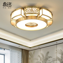 大气新中式全铜客厅吸顶灯矮户型客厅灯高端圆形卧室书房灯饰灯具