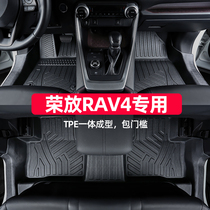 适用于丰田荣放rav4脚垫13-24款全包围专用rv4双擎e+一汽tpe汽车
