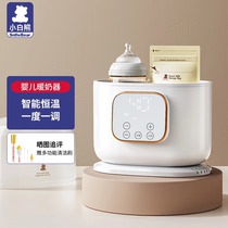 小白熊暖奶器温奶器暖奶消毒二合一双奶瓶夜灯智能恒温解冻HL-505