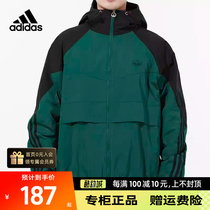 Adidas阿迪达斯三叶草男装正品冬季新款运动服休闲夹克外套HC0329