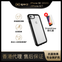 Speck适用于iphone SE2保护套Presidio Show专业抗菌透明保护壳