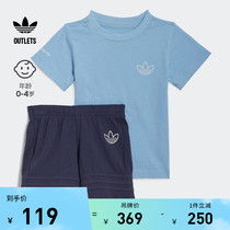 居家舒适运动短袖套装男婴童adidas阿迪达斯官方outlets三叶草