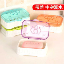 高档创意皇冠肥皂盒香皂盒加厚带盖沥水香皂盒浴室肥皂架家用包邮