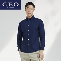 雅戈尔奥莱 CEO系列男装长袖衬衫春季新品时尚休闲牛津纺青年