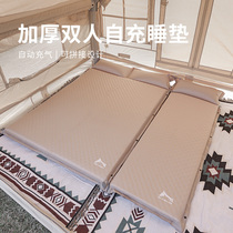 自动充气床垫帐篷地垫户外便携气垫床露营垫防潮垫家用打地铺加厚