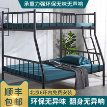 北京上下铺双层床上下床铁床成人儿童铁架铁艺子母床小户型高低床