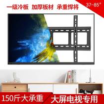 通用小米OLED自发光55/65英寸电视6超薄全面屏壁挂支架墙上挂架