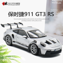 收藏保时捷911 992 GT3 RS NOREV原厂1:18 仿真合金全开汽车模型