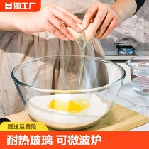 家用耐热玻璃碗微波炉专用汤碗大号打蛋碗和面盆沙拉碗泡面碗带盖