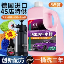 汽车专用洗车液洗车蜡强力去污高泡沫白车清洁清洗剂4S专用蜡水