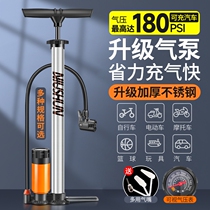 自行车打气筒家用通用篮球电动电瓶车汽车气管子高压泵气压表充气