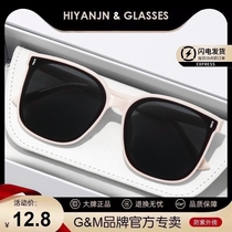 GM高级感夏防晒墨镜女款大脸防紫外线太阳镜2024新款官方白框眼镜