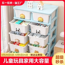收纳柜抽屉式塑料零食柜加厚多层儿童玩具储物箱卡通床头柜衣柜
