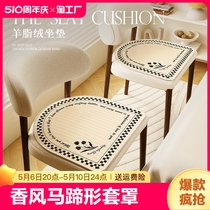 小香风餐椅坐垫马蹄形椅垫餐桌椅子套罩防滑垫四季通用加厚垫子