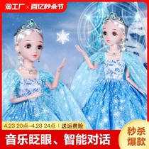 60洋娃娃玩具女孩女童爱莎艾莎公主玩偶换装套装2024新款礼盒音乐
