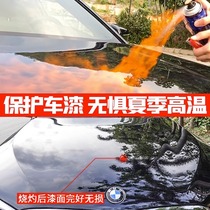 汽车镀膜剂车漆镀晶纳米水晶液体车专用喷雾打蜡正品上光漆面划痕