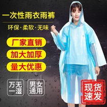 成人一次性雨衣套装分体式加厚长款全身防暴雨雨披防雨外卖便携