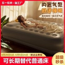 充气床垫户外气垫床露营自动充气沙发打地铺家用加厚加高冲气床垫