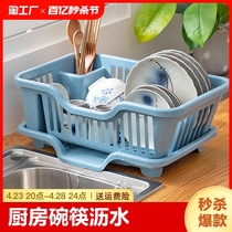 厨房置物架碗碟收纳架台面沥水碗架筷子家用碗柜整理架免打孔大号