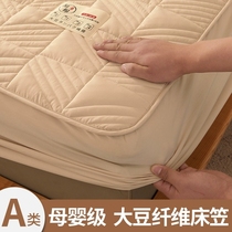 夹棉床笠单件2024新款秋冬床罩套全包防滑席梦思床垫保护罩床单套