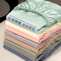 夏季冰丝床笠单件床垫保护罩2024新款床罩防尘罩夏天床单三件套