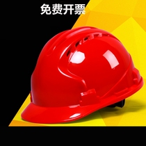 安全帽工地国标透气加厚建筑工程施工安全头帽头盔男印字四点式