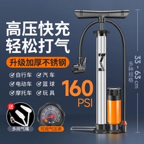 高压打气筒自行车电动汽车篮球充气筒家用通用新型打气泵电动车