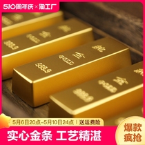 纯铜仿真金条摆件假金砖镀金样品中国黄金道具桌面现代怀旧吉祥物