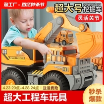 超大工程车玩具男孩儿童消防车洒水车挖掘机翻斗车消防员大号惯性