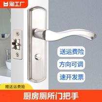 卫生间门锁不锈钢无钥匙洗手间厕所厨房浴室锁门把手卫浴孔距